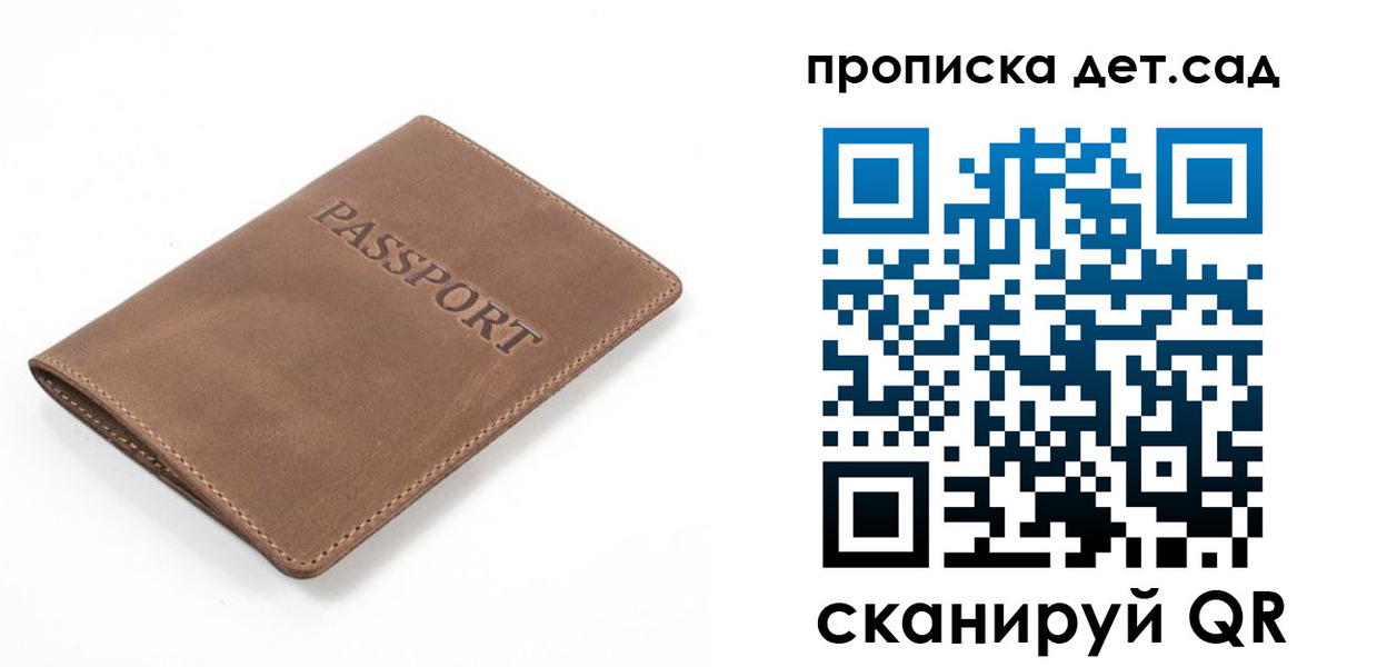 миграционный учет в Алтае
